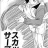 Profile image of 鳳長太郎
