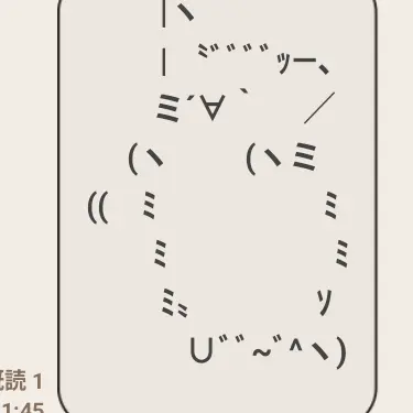11271202의 はだかんぼ
