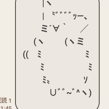 はだかんぼ