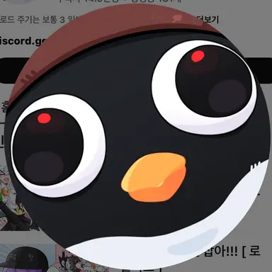 Profile image of 이핑구