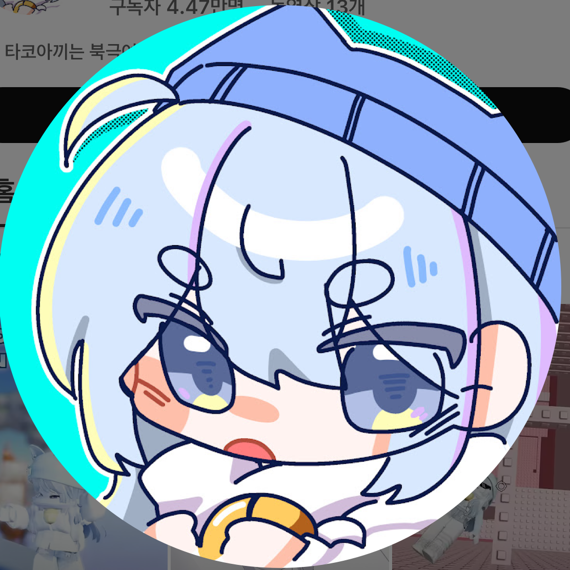 펜싱부에7명(당신까지더해서) 대표 이미지