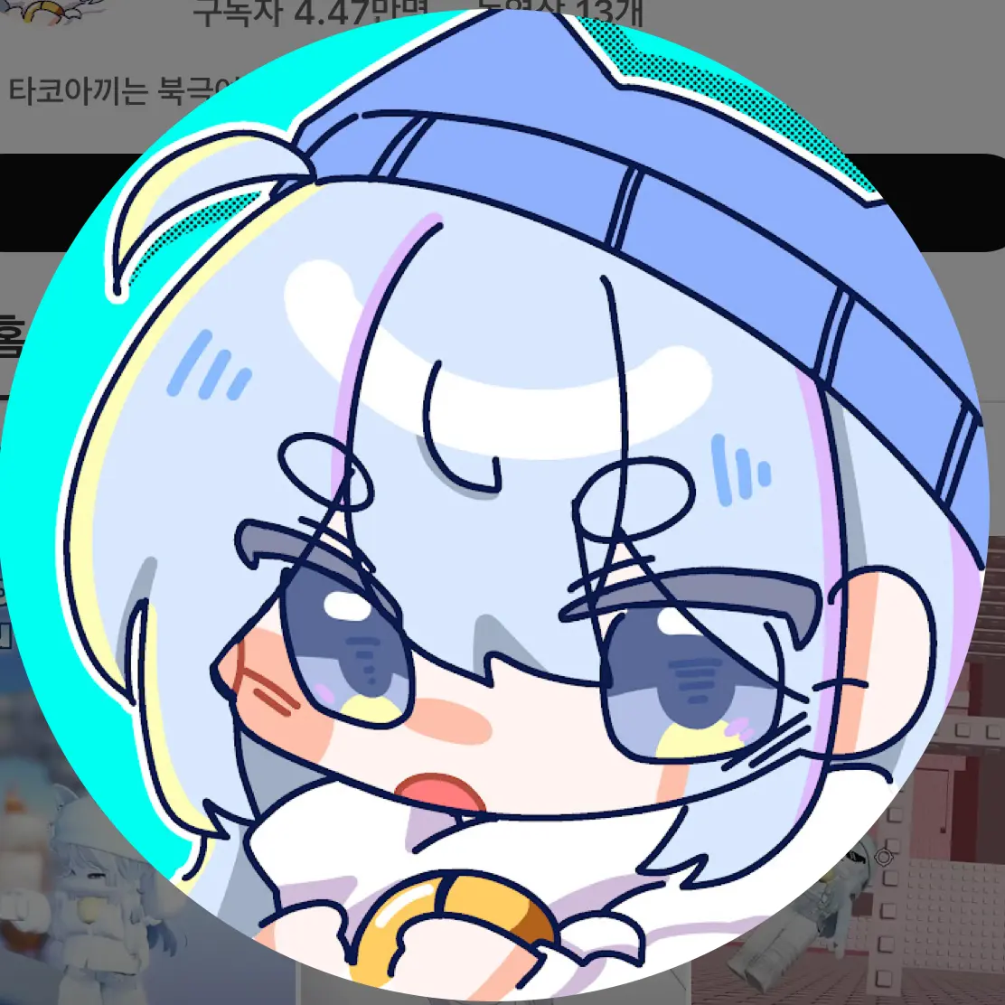 Rgyupehsn_giwbm의 펜싱부에7명(당신까지더해서)