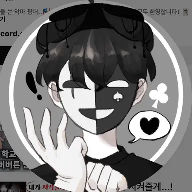 Profile image of 채스터