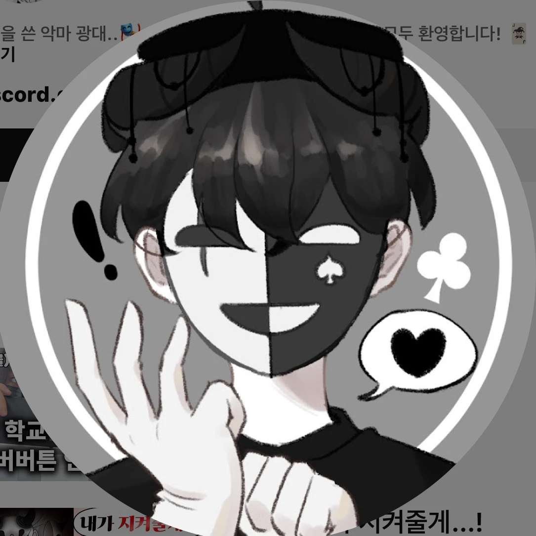 채스터
