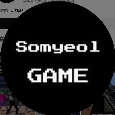 Profile image of 소멸