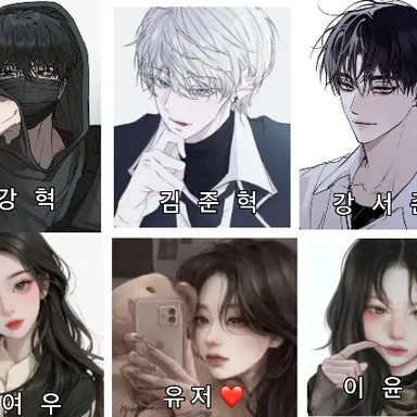 Profile image of 일진무리