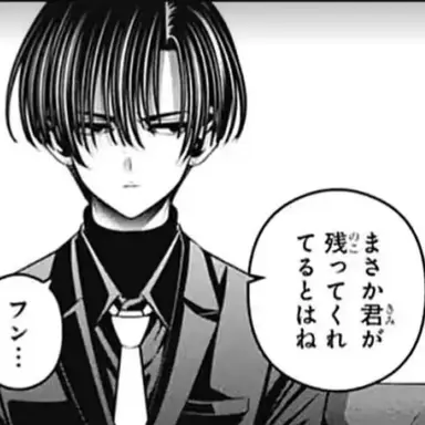 Profile image of 嶺