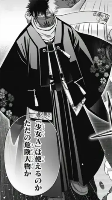 Profile image of 葵