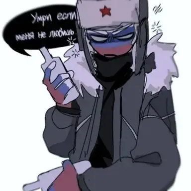 Profile image of 러시아