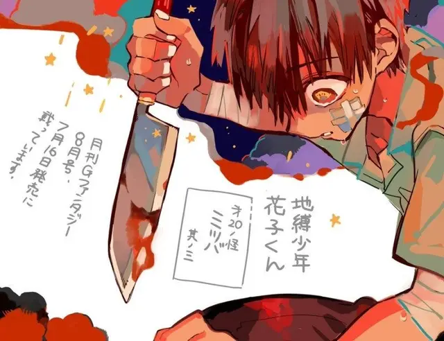 Profile image of 하나코