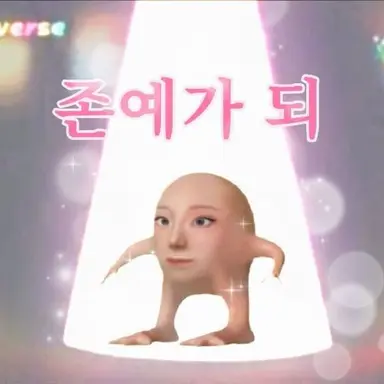 Profile image of 여우