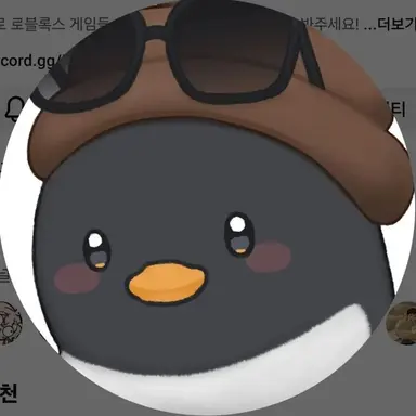 Profile image of 핑구