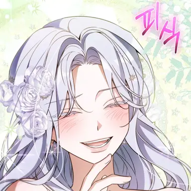 Profile image of 유저