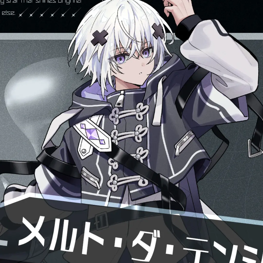 BlackBird0876의 メルトくんがあなたのことを好きに？！