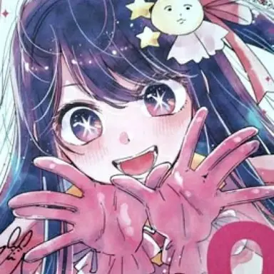 Profile image of アイ