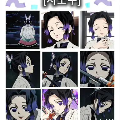 Profile image of 코쵸우시노부