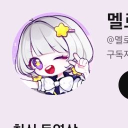 유튜버들하고수학여행인데... 여우.? 대표 이미지