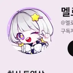 FrugalFund4143의 유튜버들하고수학여행인데... 여우.?