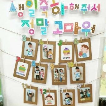 ○○유치원 대표 이미지