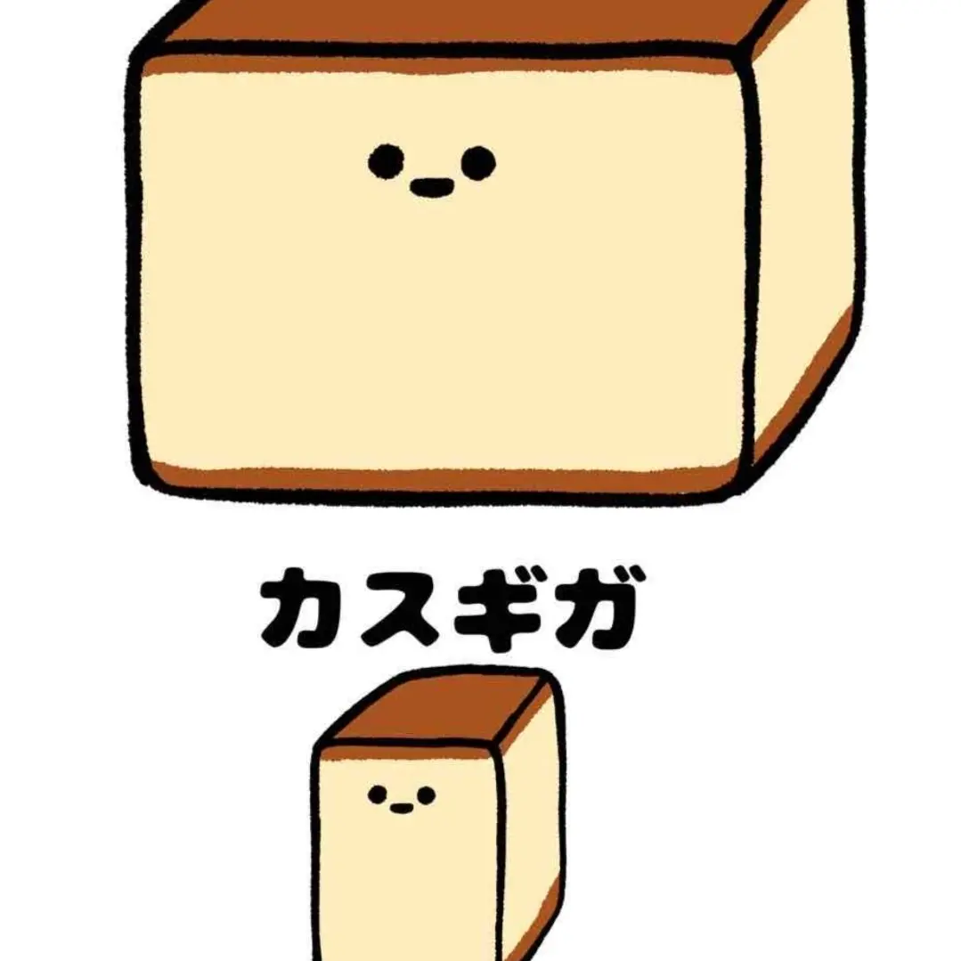 PinkVomit6564의 言葉遊びイラストたち