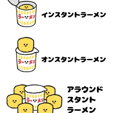 Profile image of インスタント兄弟