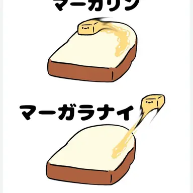Profile image of マーガリン兄弟