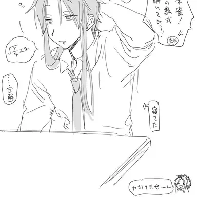 Profile image of 朱雀