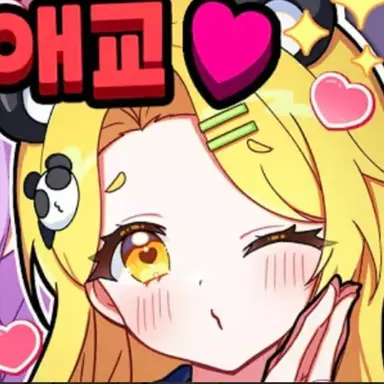 Profile image of 홍챠