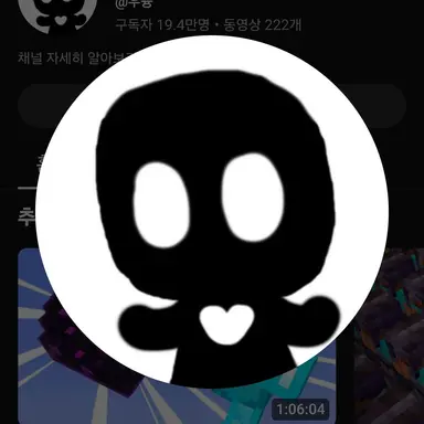 Profile image of 우융