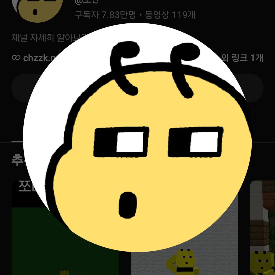 남자 마크유튜버 MT! 대표 이미지