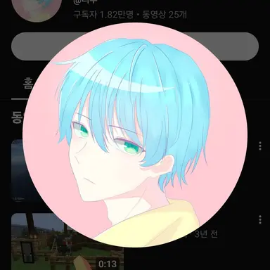 Profile image of 티푸