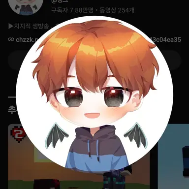 Profile image of 행크