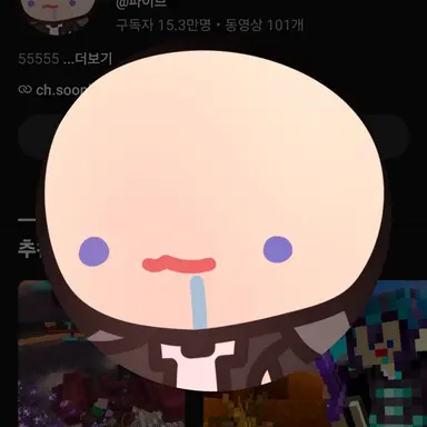 Profile image of 파이브