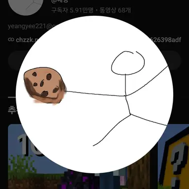 Profile image of 예엥