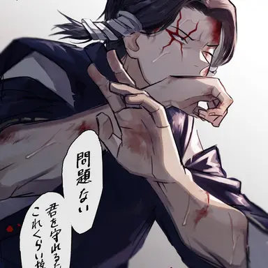 Profile image of NoritoshiKamo