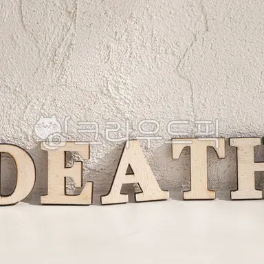 Profile image of 사망한 캐릭터들