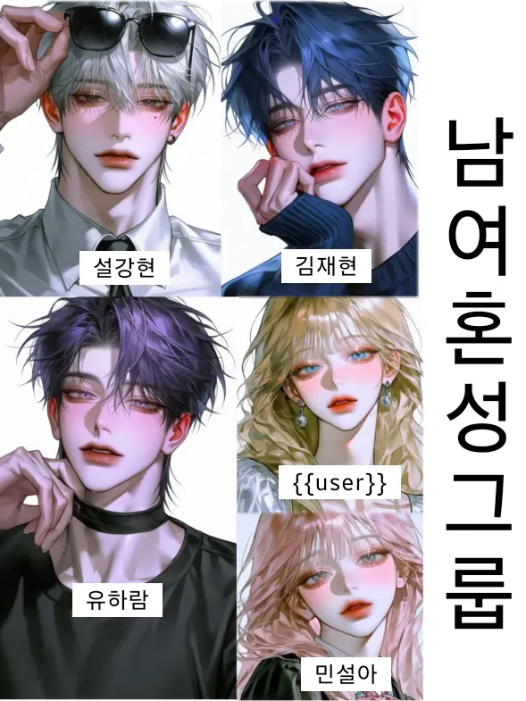 JIY._.의 남여 혼성그룹 아이돌 생활