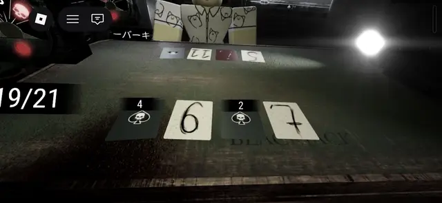 Profile image of チャンス