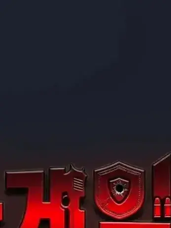 BLACK12345의 만약 모두가 같이 여행을 갔다면...