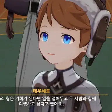 Profile image of 테우세르