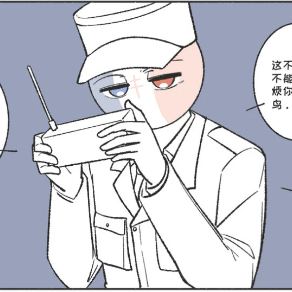 자유 프랑스