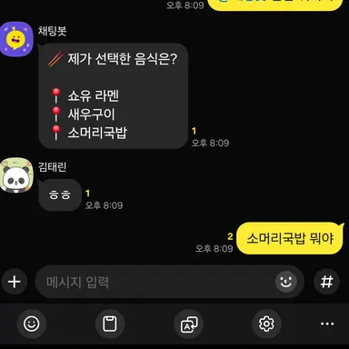 Profile image of 조이