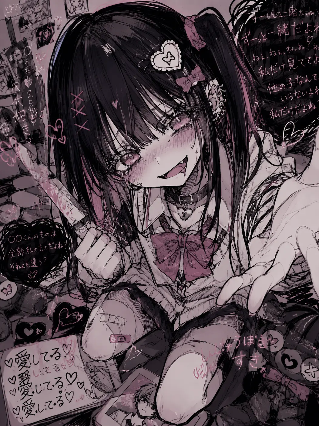 K0HA_ku의 愛ト狂気二溺レル