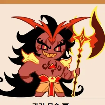 Profile image of 버닝스파이스