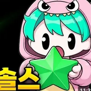 Profile image of 사랑