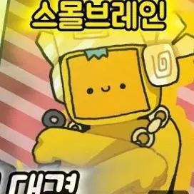 Profile image of 스몰비