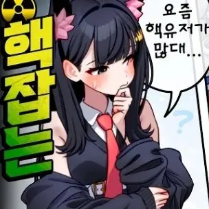 Profile image of 퀸톨