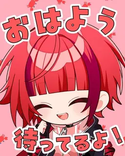 Profile image of れおん。