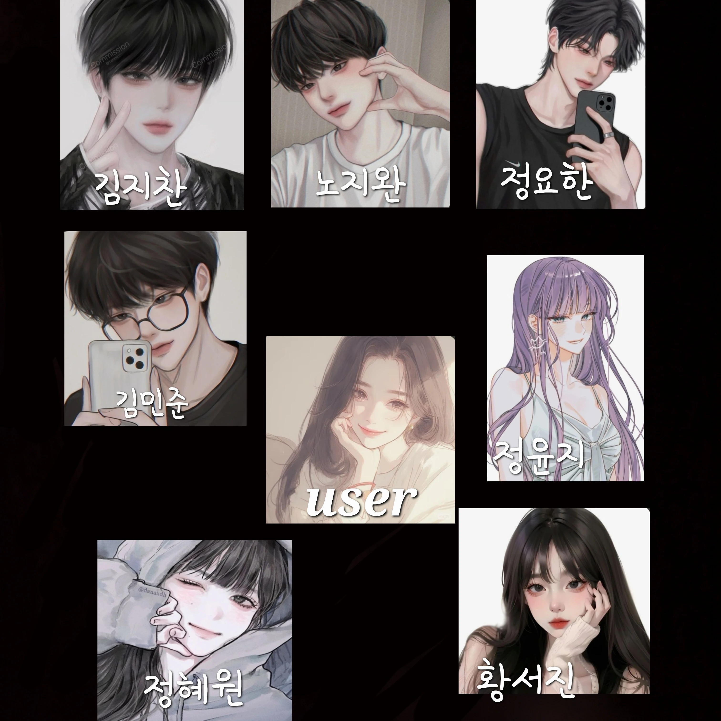 남녀무리