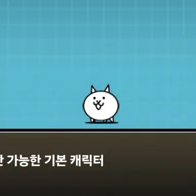 Profile image of 냥코